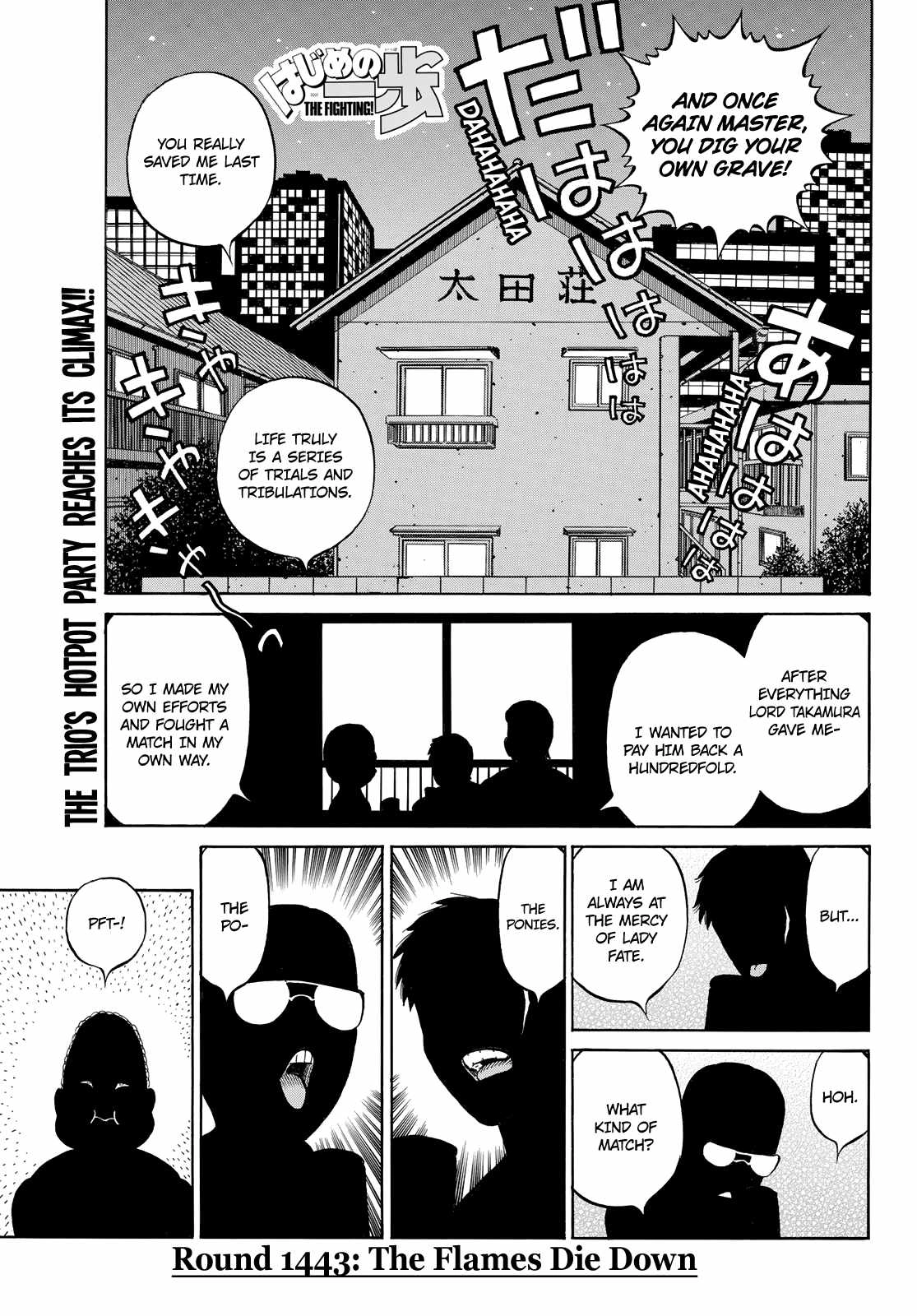 Hajime no Ippo Chapter 1443 1